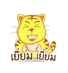 Tiger PAPA（個別スタンプ：16）