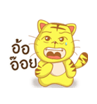 Tiger PAPA（個別スタンプ：19）