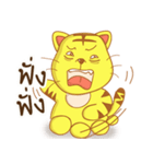 Tiger PAPA（個別スタンプ：24）