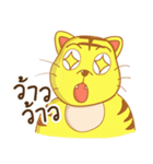 Tiger PAPA（個別スタンプ：25）