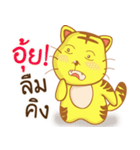 Tiger PAPA（個別スタンプ：26）