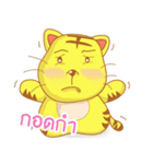 Tiger PAPA（個別スタンプ：31）