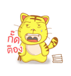 Tiger PAPA（個別スタンプ：35）