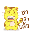 Tiger PAPA（個別スタンプ：36）