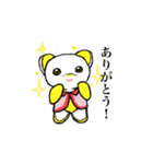 wancorochan（個別スタンプ：3）