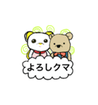 wancorochan（個別スタンプ：16）