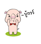 I am Piggy（個別スタンプ：5）