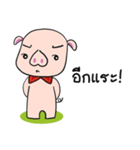 I am Piggy（個別スタンプ：33）