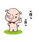 I am Piggy（個別スタンプ：39）