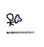 棒人間戦士2（個別スタンプ：6）