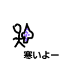 棒人間戦士2（個別スタンプ：13）
