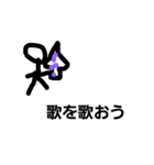 棒人間戦士2（個別スタンプ：16）