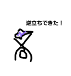 棒人間戦士2（個別スタンプ：17）