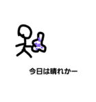 棒人間戦士2（個別スタンプ：22）