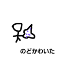 棒人間戦士2（個別スタンプ：26）