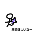 棒人間戦士2（個別スタンプ：27）