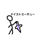 棒人間戦士2（個別スタンプ：29）