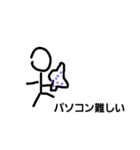 棒人間戦士2（個別スタンプ：34）