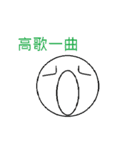 Humorous little picture（個別スタンプ：7）