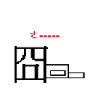 Humorous little picture（個別スタンプ：9）