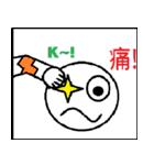 Humorous little picture（個別スタンプ：10）