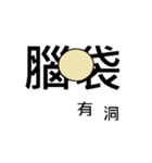 Humorous little picture（個別スタンプ：16）