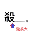 Humorous little picture（個別スタンプ：18）