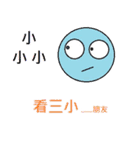 Humorous little picture（個別スタンプ：20）