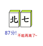 Humorous little picture（個別スタンプ：21）