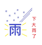 Humorous little picture（個別スタンプ：22）