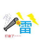 Humorous little picture（個別スタンプ：23）