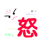 life5（個別スタンプ：4）