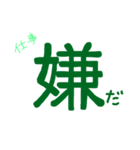 life5（個別スタンプ：8）