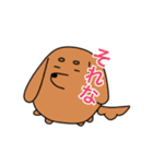 まんまるわんこ 日常使いスタンプ（個別スタンプ：6）