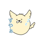 まんまるわんこ 日常使いスタンプ（個別スタンプ：15）