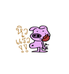 Safari Sayings（個別スタンプ：1）