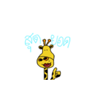 Safari Sayings（個別スタンプ：3）