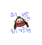 Safari Sayings（個別スタンプ：5）
