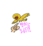 Safari Sayings（個別スタンプ：6）