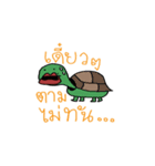 Safari Sayings（個別スタンプ：7）