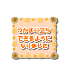 子供の成長報告メッセージ（個別スタンプ：18）