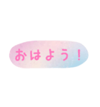 使える！日常会話！手書き風 ゆるかわ文字2（個別スタンプ：1）