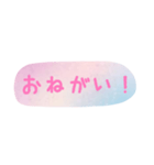 使える！日常会話！手書き風 ゆるかわ文字2（個別スタンプ：9）