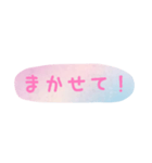 使える！日常会話！手書き風 ゆるかわ文字2（個別スタンプ：10）