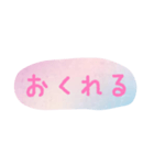 使える！日常会話！手書き風 ゆるかわ文字2（個別スタンプ：14）