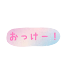 使える！日常会話！手書き風 ゆるかわ文字2（個別スタンプ：17）