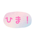 使える！日常会話！手書き風 ゆるかわ文字2（個別スタンプ：21）