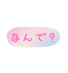 使える！日常会話！手書き風 ゆるかわ文字2（個別スタンプ：23）