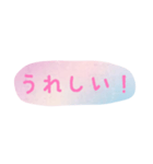 使える！日常会話！手書き風 ゆるかわ文字2（個別スタンプ：26）