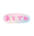 使える！日常会話！手書き風 ゆるかわ文字2（個別スタンプ：30）